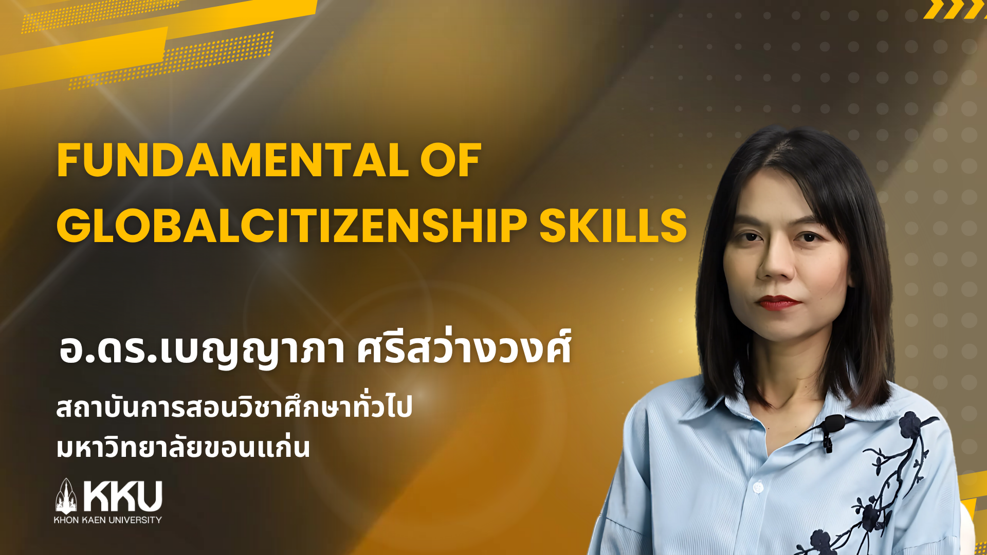 Fundament of Global Citizenship Skills