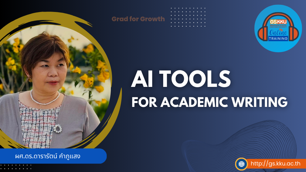 GSKKU-AI Tools for Academic Writing