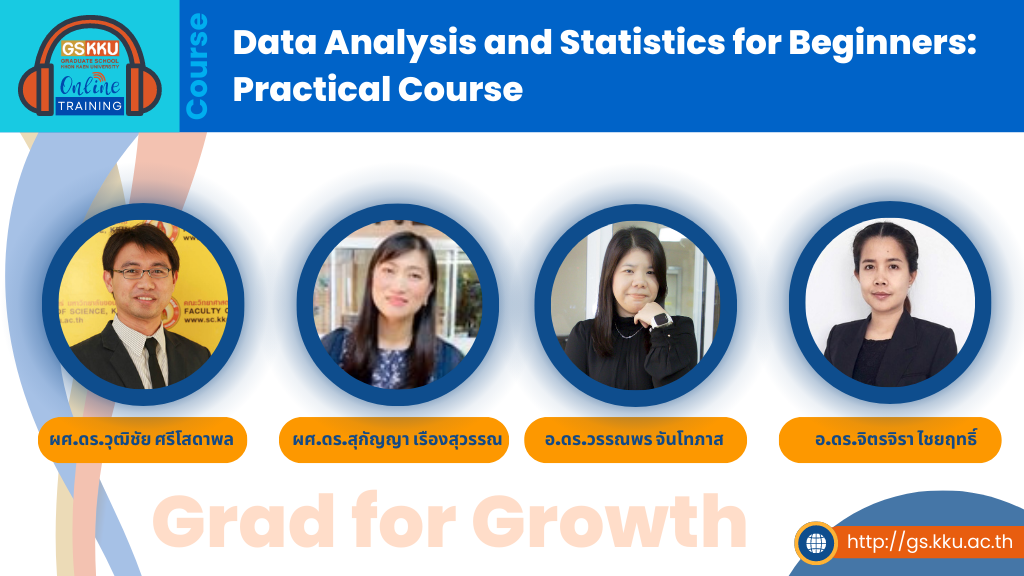 GSKKU-Data Analysis and Statistics for Beginners: Practical Course